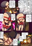  blush brown_eyes brown_hair check_translation comic couple fire hat highres kotone_(pokemon) nude pokemon pokemon_(game) pokemon_gsc pokemon_rgby red_(pokemon) red_(pokemon)_(remake) thigh-highs thighhighs translation_request white_legwear white_thighhighs 