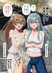  1other 2girls alternate_costume aqua_eyes blue_pants breasts brown_hair commentary_request crossed_arms denim drooling green_eyes green_hair highres ichikawa_feesu jeans kantai_collection kumano_(kancolle) large_breasts multiple_girls navel pants ponytail pov shirt siblings sisters skirt suzuya_(kancolle) tank_top ticket translation_request white_shirt white_skirt white_tank_top 