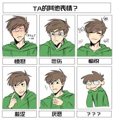  1boy :3 ^_^ animification antenna_hair black_eyes blush_stickers brown_hair chinese_text closed_eyes commentary crying crying_with_eyes_open disgust drawstring edd_(eddsworld) edd_gould_(style) eddsworld green_hoodie hair_behind_ear hand_up highres hood hood_down hoodie index_finger_raised jiugeaaa long_sleeves looking_to_the_side male_focus multiple_drawing_challenge multiple_views nervous nervous_smile official_style short_hair simple_background sketch smile snot surprised swept_bangs tears toon_(style) translation_request white_background wide-eyed 