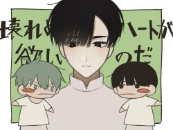  28_niya_llo 2boys alien_stage black_eyes black_hair blush_stickers closed_mouth commentary_request fang green_background green_eyes grey_hair highres ivan_(alien_stage) kowarenu_heart_ga_hoshii_no_da_(vocaloid) male_focus multiple_boys red_pupils shirt short_hair single_blush_sticker skin_fang thick_eyebrows till_(alien_stage) very_short_hair white_shirt 
