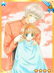  1boy 1girl antenna_hair blanket brown_hair cardcaptor_sakura clamp_(circle) closed_eyes glasses grey_hair hands_on_another's_shoulders height_difference kinomoto_sakura official_art open_mouth orange_sweater short_hair smile sweater third-party_source tsukishiro_yukito turtleneck turtleneck_sweater under_covers 