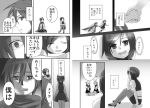  comic couple dress hands kagamine_len kagamine_rin kaito male meiko monochrome scarf short_hair skirt translated translation_request vocaloid young 