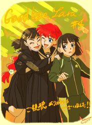  3girls :d ;d ^_^ artist_name black_eyes black_hair black_serafuku black_skirt black_socks blue_eyes braid cheek-to-cheek closed_eyes commentary_request copyright_name cursive d: dated earrings episode_number floating_hair girl_sandwich green_jacket green_pants hands_on_another's_shoulders happy_tears heads_together highres hug hug_from_behind jacket jewelry kneehighs lara_(sayonara_lara) loafers long_hair long_skirt low-tied_long_hair maibara_himeka mask mask_pull multiple_girls neckerchief nishizawa_hiroto official_artist_extra one_eye_closed ootsu_mari pants pleated_skirt red_hair sandwiched sayonara_lara school_uniform serafuku shoes short_hair signature single_braid skirt smile socks stitched_tongue tears track_suit white_mask white_neckerchief 