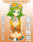  goggles goggles_on_head green_hair gumi midriff navel ukke vocaloid 