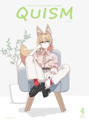  1girl absurdres alternate_costume animal_ear_fluff animal_ears asymmetrical_sidelocks belt belt_buckle black_belt black_shoes blonde_hair breasts brown_necktie buckle chair collared_shirt contrast_collar cover cover_page dated earrings egq912 egq912_(artist) fake_cover fake_magazine_cover fox_ears fox_girl fox_tail full_body green_eyes hair_intakes head_rest highres indie_virtual_youtuber indoors jewelry magazine_cover medium_breasts medium_hair necktie on_chair pants pink_shirt pixel_art plant potted_plant price red_socks romaji_text self-portrait shirt shoes sidelocks sideways_glance sitting sleeves_rolled_up socks solo spread_legs tail virtual_youtuber watch watch white_pants 