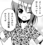  japanese_clothes kimono kuromine_koyuki monochrome original porurin_(do-desho) shiori_series short_hair translated translation_request wink yukata 