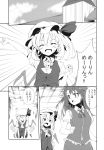  braid comic dress flandre_scarlet highres hong_meiling mamedenkyuu_(berun) monochrome open_mouth touhou translated translation_request wings 