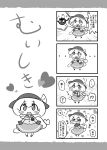  /\/\/\ 4koma chibi comic hat heart heart_of_string komeiji_koishi maitora monochrome open_mouth sweatdrop touhou translated translation_request 