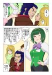  :3 :3sunglasses blonde_hair blue_hair breasts brown_eyes brown_hair cigar cleavage closed_eyes clothes_grab coat comic crossover eyes_closed futami_mami green_eyes green_hair grin head_rest headrest hoshii_miki idolmaster large_breasts long_hair marvel mole mouth_hold multiple_girls open_mouth otonashi_kotori red_eyes short_hair smile sunglasses sweatdrop translated translation_request tray wata_do_chinkuru wink wolverine x-men 