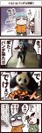  camera comic hat inoue_jun'ichi keuma original panda pants photo ponytail real_life_insert shirt sweat translated translation_request 