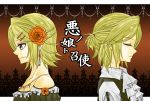  aku_no_musume_(vocaloid) blonde_hair daughter_of_evil kagamine_len kagamine_rin vocaloid 