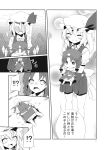 braid character_doll comic doll dress flandre_scarlet happy hat highres hong_meiling mamedenkyuu_(berun) monochrome open_mouth shaded_face smile touhou translated translation_request wings 