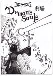  death_(entity) demon&#039;s_souls demon's_souls monochrome nameless_(rynono09) rynono09 translation_request 