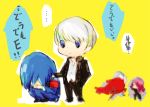  3boys arisato_minato asami_haritama blue_eyes chibi fetal_position kirijou_mitsuru multiple_boys narukami_yuu persona persona_3 persona_4 persona_4:_the_ultimate_in_mayonaka_arena sanada_akihiko translation_request 