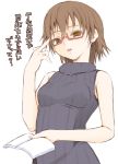  adjusting_glasses book brown_eyes brown_hair glasses half_rim_glasses highres k-on! manabe_nodoka naz red-framed_glasses semi-rimless_glasses short_hair sleeveless solo sweater translated turtleneck under-rim_glasses 