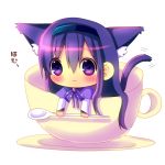  :3 akemi_homura animal_ears blush cat_ears cat_tail chibi chocolat_(momoiro_piano) cup girl_in_a_cup hairband hina_hina homu in_container in_cup kemonomimi_mode mahou_shoujo_madoka_magica mini minigirl purple_eyes purple_hair saucer solo spoon tail tail_wagging translated translation_request violet_eyes 
