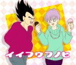  1girl black_hair blue_hair bulma casual couple dragon_ball dragon_ball_z dragonball_z food hoodie ice_cream ice_cream_cone jeans jewelry necklace open_mouth short_hair smile spiked_hair spiky_hair sweater teeth translated translation_request vegeta vin_(ultra-b) widow's_peak 