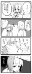  /\/\/\ 2boys 4koma ahoge androgynous bangs blunt_bangs blush comic erubo expressionless finger_to_mouth flower hair_flower hair_intakes hair_ornament long_sleeves male monochrome multicolored_hair multiple_boys original school_uniform sexually_suggestive sweat theodor_bachstein thought_bubble translated trap yohane_bonaventura 