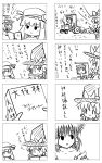  book bow braid comic crescent detached_sleeves dress hair_bow hair_tubes hakurei_reimu hat highres kirisame_marisa koopo long_hair miko monochrome multiple_girls open_mouth patchouli_knowledge short_hair skirt smile touhou tractor translated vehicle witch witch_hat 