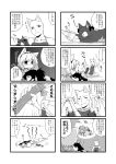  animal_ears bow braid cat_ears cat_tail comic food hair_bow hairband highres kaenbyou_rin kaenbyou_rin_(cat) kemonomimi_mode komeiji_satori konpaku_youmu konpaku_youmu_(ghost) meat monochrome multiple_tails reiuji_utsuho saigyouji_yuyuko tail touhou translated translation_request twin_braids viva!! wings 