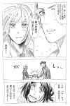  casual comic fate/stay_night fate/zero fate_(series) formal handshake jacket lancer_(fate/zero) long_hair mole monochrome necktie ponytail saber satou_sugoroku short_hair smile snowing suit translation_request waver_velvet 