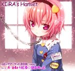  blush chain chains collar hairband heart kiira komeiji_satori pink_hair purple_eyes solo third_eye touhou violet_eyes 