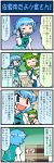  4koma =_= artist_self-insert blue_eyes blue_hair box cellphone closed_eyes comic detached_sleeves frog green_hair hair_ornament hair_tubes heterochromia highres kochiya_sanae mizuki_hitoshi multiple_girls open_mouth phone red_eyes snake sweatdrop tatara_kogasa touhou translated translation_request 