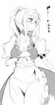  adapted_costume apron bespectacled blush breasts cleavage glasses greyscale hand_on_own_chest hiruma_andon kamishirasawa_keine large_breasts long_hair looking_away monochrome no_hat no_headwear ponytail sketch solo touhou translation_request 