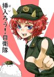  character_request hat horns inuichi jiei_no_oshigoto onigashima_drill_instructor open_mouth pointing red_hair redhead seki_(red_shine) short_hair smile translation_request uniform 