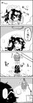  4koma bathing breasts bucket cleavage closed_eyes comic eyes_closed hair_bobbles hair_ornament highres kisume monochrome shampoo smile tani_takeshi touhou towel translated translation_request twintails water wet yasaka_kanako yukkuri_shiteitte_ne 