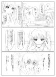  comic monochrome saten_ruiko shirai_kuroko to_aru_kagaku_no_railgun to_aru_majutsu_no_index translation_request 