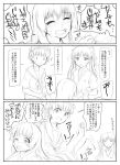  comic monochrome saten_ruiko shirai_kuroko spanked spanking to_aru_kagaku_no_railgun to_aru_majutsu_no_index translation_request uiharu_kazari 