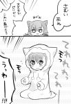  blush cat_ears chibi coat comic jenie misaka_mikoto monochrome to_aru_kagaku_no_railgun to_aru_majutsu_no_index translated translation_request 