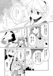  blue_(pokemon) comic greyscale monochrome pokemon pokemon_special sonezaki_masaki translated translation_request unagi_(kobucha_blaster) wataru_(pokemon) yellow_(pokemon) 