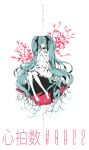  aqua_hair closed_eyes dress eyes_closed frills hair_ribbon hatsune_miku highres long_hair ribbon sitting solo too_mizuguchi twintails very_long_hair vocaloid white_dress 