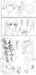  comic highres monochrome shirai_kuroko to_aru_kagaku_no_railgun to_aru_majutsu_no_index translation_request 