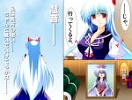  alternate_costume blue_hair bow breasts cleavage closed_eyes comic cosplay dress engo_(aquawatery) eyes_closed fujiwara_no_mokou hair_bow hair_ribbon hat highres kamishirasawa_keine kamishirasawa_keine_(cosplay) long_hair multiple_girls photo photo_(object) red_eyes ribbon silver_hair touhou translated translation_request very_long_hair 