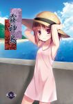  armpits arms_up beach dress flat_chest hands_on_hat hat original red_eyes red_hair redhead see-through see-through_silhouette short_hair solo sun_hat sundress water yukino_minato 