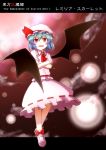 &gt;:) &gt;:d :d ascot bat_wings blue_hair bow brooch character_name crossed_arms english fang frills hat highres jewelry letterboxed mary_janes open_mouth red_eyes remilia_scarlet shoes short_hair skirt skirt_set smile solo the_embodiment_of_scarlet_devil touhou wings yutamaro 