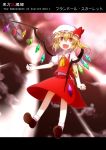  :d ascot blonde_hair character_name english fang flandre_scarlet frills hat highres letterboxed mary_janes open_mouth red_eyes shoes short_hair side_ponytail skirt skirt_set smile solo the_embodiment_of_scarlet_devil touhou wings yutamaro 