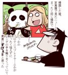  blonde_hair bowl comic eating inoue_jun'ichi keuma lowres o_o original panda plate real_life_insert rice shirt translated translation_request tray 