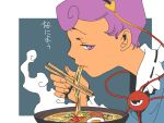  bowl chopsticks eating food hairband komeiji_satori noodles onikobe_rin pink_hair short_hair solo touhou translated 