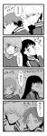  amagi_yukiko comic hanamura_yousuke highres monochrome narukami_yuu persona persona_4 rishiya satonaka_chie sleeping track_jacket translated translation_request 