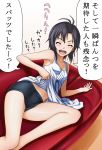  antenna_hair bike_shorts black_hair closed_eyes dress dress_lift eyes_closed highres idolmaster idolmaster_2 kikuchi_makoto kyodairobo laughing legs midriff navel short_hair solo sundress translated translation_request 