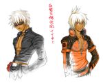 abs beatmania beatmania_iidx character_request cross crossover dark_skin gloves headphones headphones_around_neck jewelry k&#039; k' king_of_fighters leather_jacket look-alike multiple_boys necklace open_clothes open_jacket pectorals red_eyes short_hair snk sunglasses translation_request unzipped white_hair ya2 