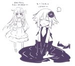  :o =_= choujigen_game_neptune dress drink flower glass hair_ornament high_heels long_hair monochrome multiple_girls nepgear nepgear_(choujigen_game_neptune) neptune_(choujigen_game_neptune) shoes short_hair siblings translated very_long_hair 