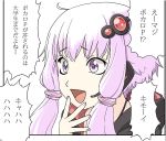  daigoman headset hoodie kimoi_girls laughing lavender_hair long_hair meme parka purple_hair translated vocaloid voiceroid yuzuki_yukari 