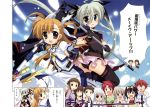  :d :o bardiche cinque comic corona_timir cosplay deed dieci einhart_stratos eyepatch fang fate_testarossa fate_testarossa_(cosplay) fujima_takuya heterochromia lyrical_nanoha mahou_shoujo_lyrical_nanoha mahou_shoujo_lyrical_nanoha_vivid nove open_mouth otto raising_heart rio_wezley smile takamachi_nanoha takamachi_nanoha_(cosplay) thighhighs two_side_up vivio wendi 