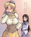  akemi_homura beret bespectacled black_hair blonde_hair blue_eyes blush breasts brown_eyes drill_hair flying_sweatdrops glasses hand_on_own_face hat large_breasts long_hair mahou_shoujo_madoka_magica multiple_girls rozenweapon solo sweat sweatdrop tomoe_mami translated translation_request 