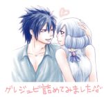  1girl bad_id bare_shoulders blue_hair couple eye_contact fairy_tail gray_fullbuster heart juvia_loxar looking_at_another natto-mochi smile 